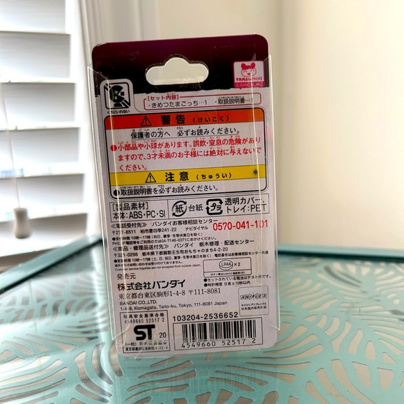 Demon Slayer Tamagotchi Nano - Like New In Package - Picture 2 of 2